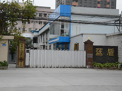 藍(lán)盾機(jī)電.jpg