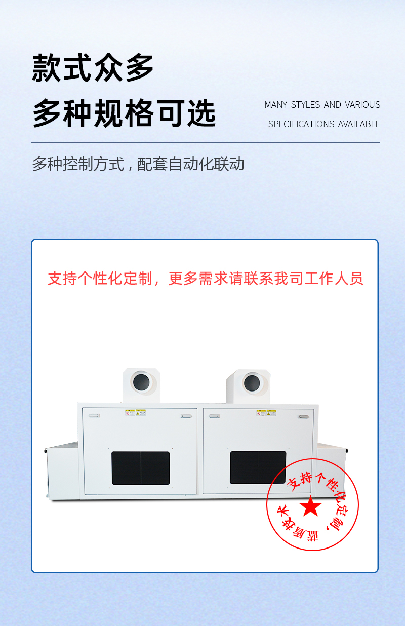 8組燈UV固化機爐蓋_07.jpg