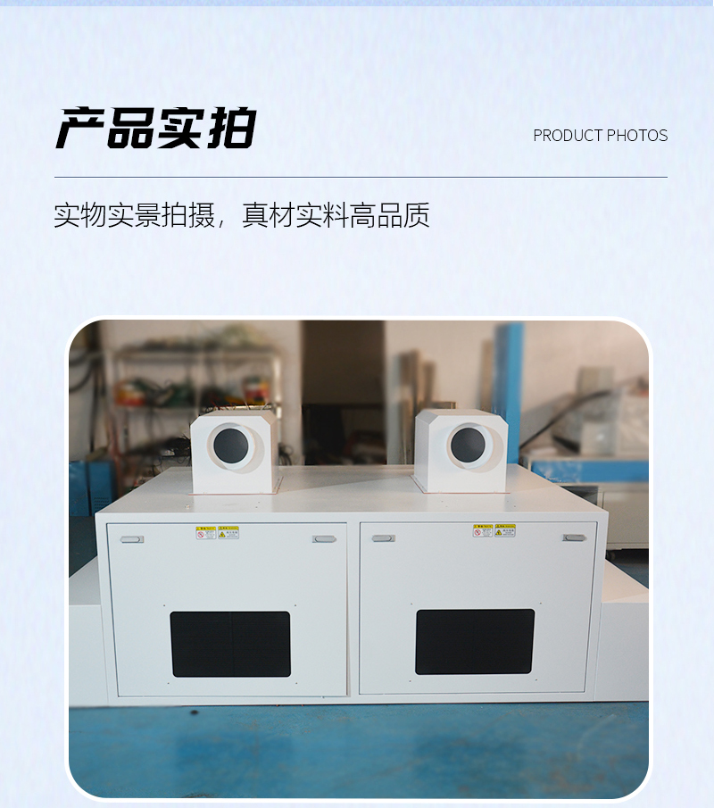 8組燈UV固化機爐蓋_09.jpg